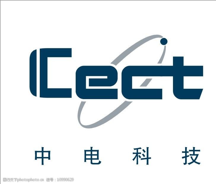 中电建山东一公司连收监管罚单累计罚款超3